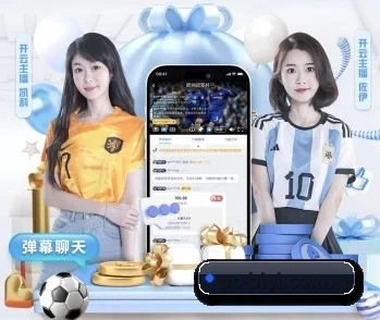 必一体育的故事